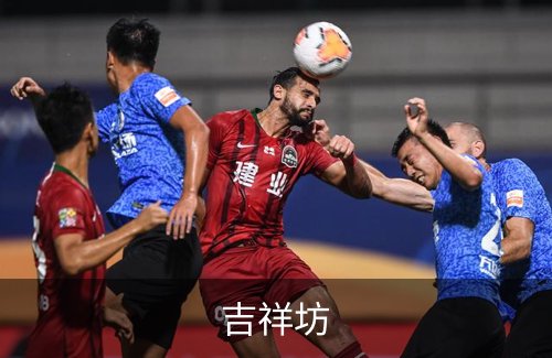 了解吉祥坊